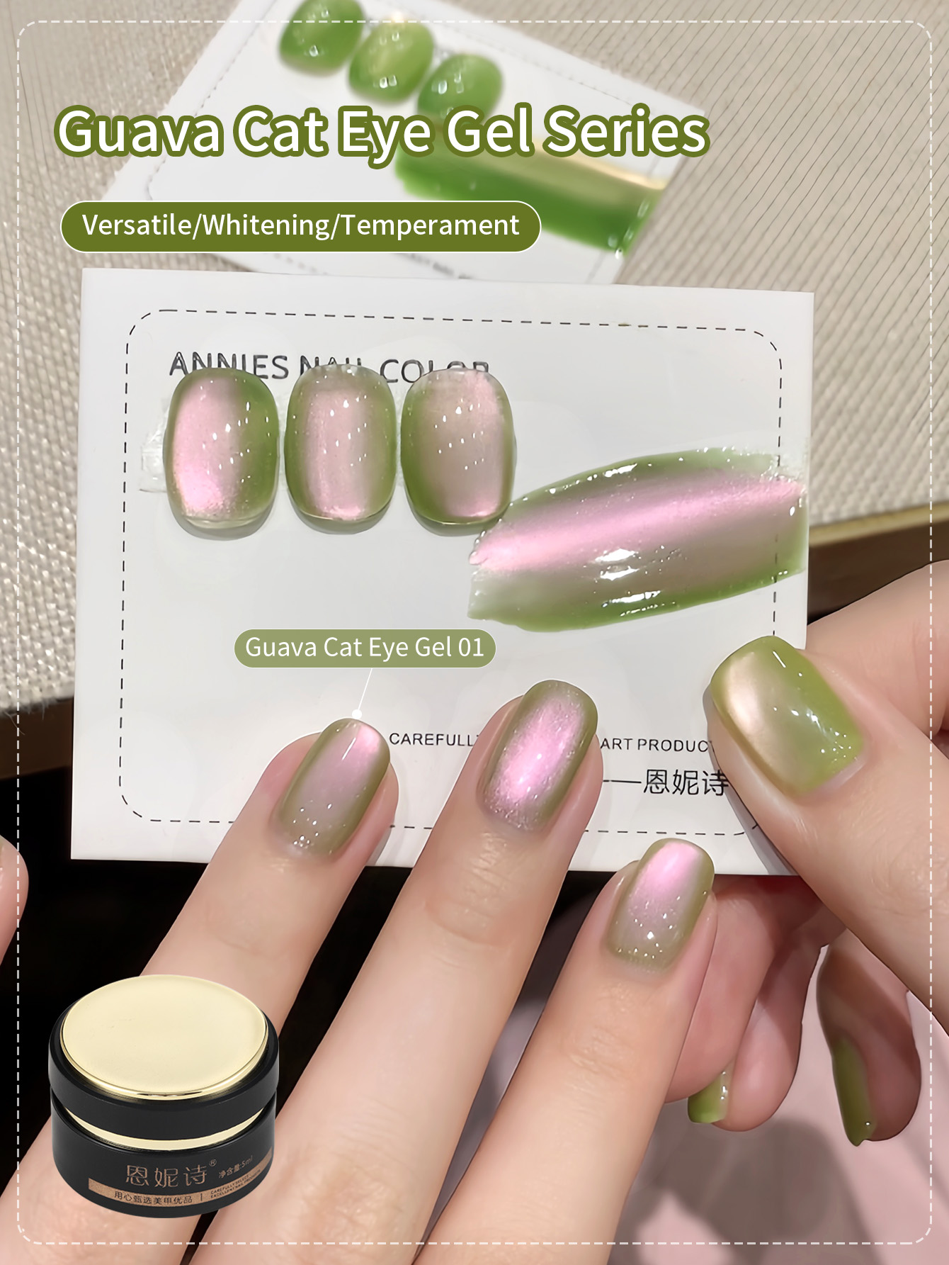 Coloured Gel Set - 3 kolory Explosive Flash Green Glass